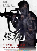 激情综合五月